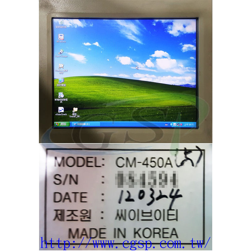 CM-450A – 暘鎧科技企業有限公司